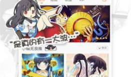 手机漫画网,畅游虚拟世界，尽享视觉盛宴