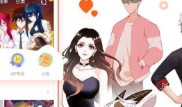 手机漫画网,畅游虚拟世界，尽享视觉盛宴