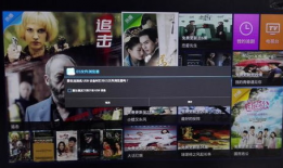 91看电视直播v1 8 4,全新升级，畅享极致视听体验