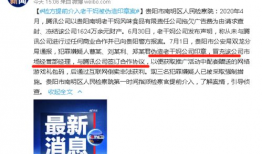 qq上的吃瓜爆料是什么,QQ吃瓜爆料背后的真相